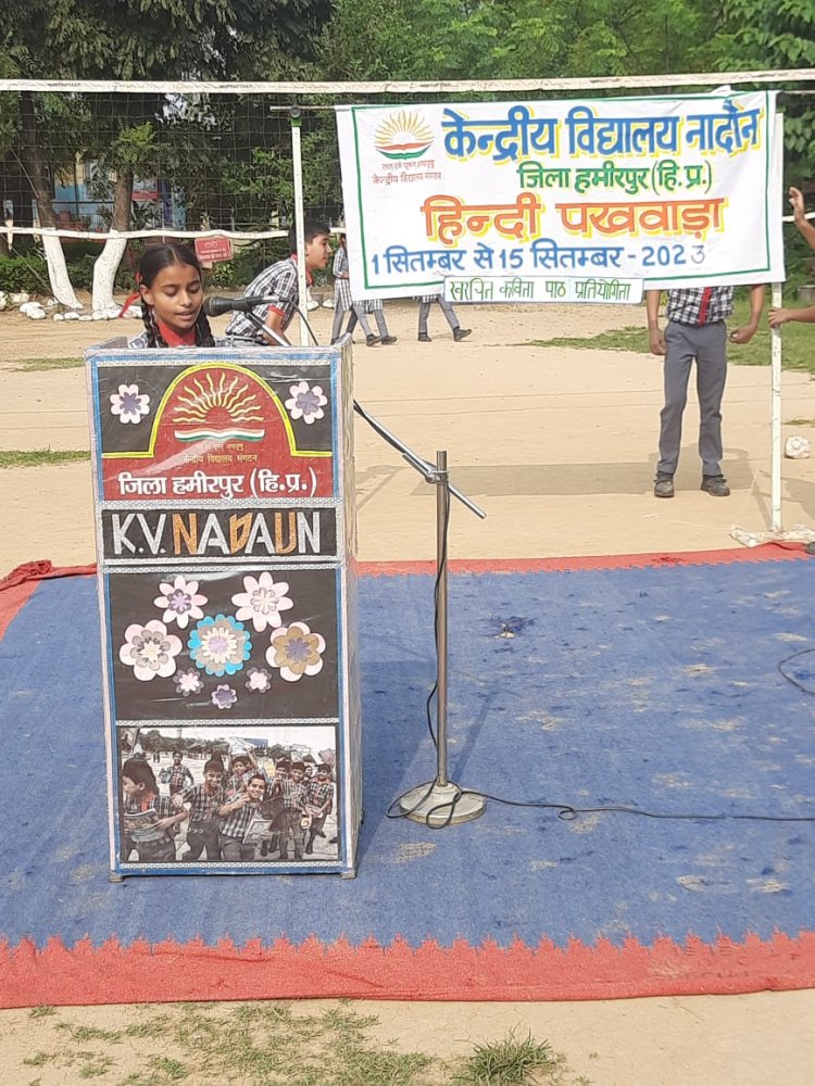 केंद्रीय विद्यालय नादौन में हिंदी पखवाड़ा के अंतर्गत ‘स्वरचित कविता पाठ’ का किया आयोजन