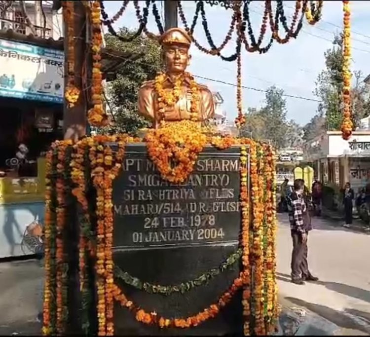 शहीद कैप्टन मृदुल शर्मा को दी श्रद्धांजलि