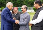 उप-राष्ट्रपति को दी गई विदाई