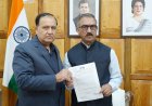 वार्षिक सम्मेलन में शामिल होने के लिए मुख्यमंत्री को निमंत्रण