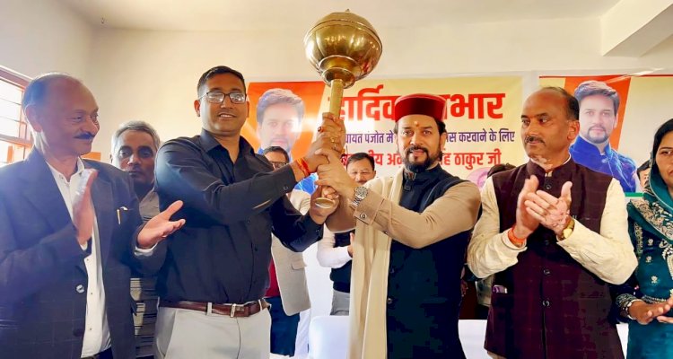 150वीं जयंती पर अनुराग ठाकुर ने भगवान बिरसा मुंडा को किया नमन