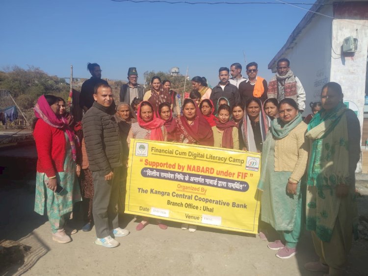 उहल में बताई बैंक की योजनाएं, साईबर ठगों से भी किया आगाह