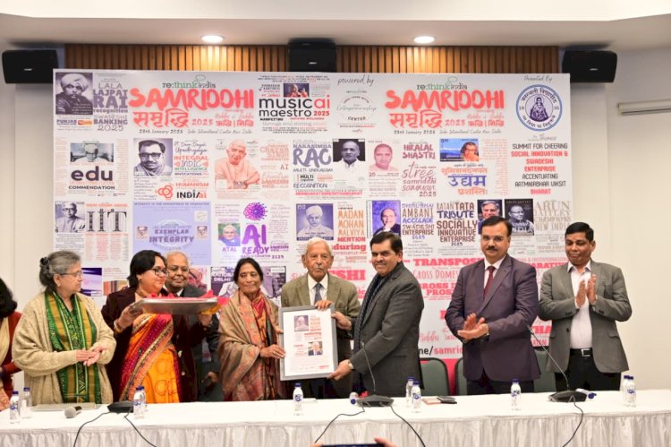 शूलिनी विश्वविद्यालय के कुलाधिपति प्रो. पी.के. खोसला को समृद्धि 2025 में 'स्थायी शिक्षा उद्यमी' के रूप में सम्मानित किया गया