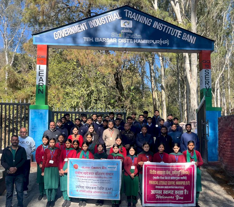 आईटीआई बणी में दी बैंकों की योजनाओं की जानकारी