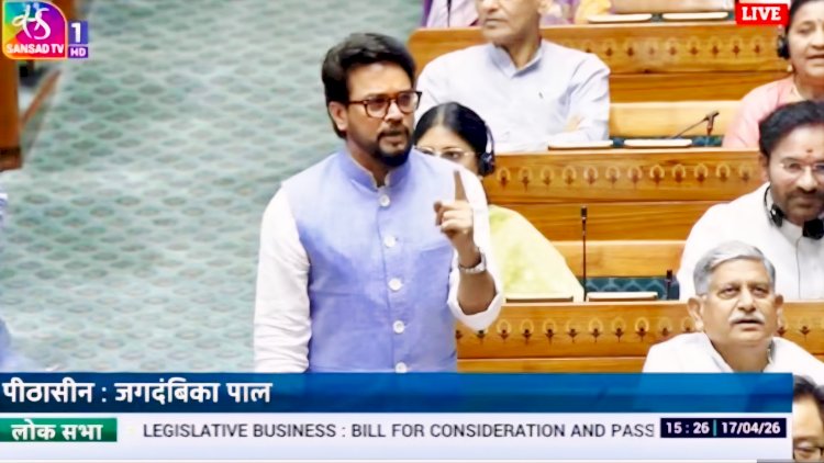 लोकसभा में अनुराग सिंह ठाकुर ने उठाया प्वाइंट ऑफ ऑर्डर, राहुल गांधी पर सदन के नियमों के उल्लंघन का आरोप