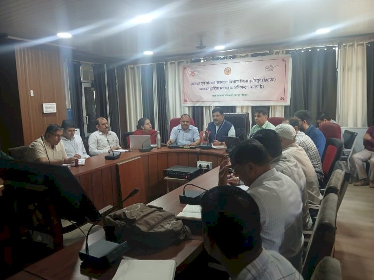 ज़िला स्तरीय मासिक मूल्यांकन बैठक का आयोजन