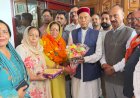 जनसेवा को सर्वोच्च प्राथमिकता बनाकर करें कार्य, जनता के विश्वास पर खरा उतरना सबसे बड़ा दायित्व: प्रो. प्रेम कुमार धूमल