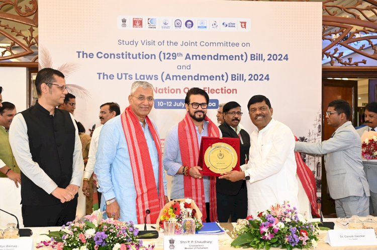 वन नेशन, वन इलेक्शन पर जेपीसी ने गोवा विधानसभा अध्यक्ष और नेता प्रतिपक्ष से की सार्थक चर्चा