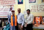 प्रदेश संगठन महामंत्री सिद्धार्थन के दिवंगत पिता को श्रद्धांजलि अर्पित कर हुई जिला भाजपा की मासिक बैठक की शुरुआत
