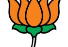 हमीरपुर जिला भाजपा कार्यसमिति में रिक्त चार पदों पर नए चेहरों को मिली जिम्मेदारी