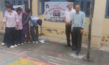 चकमोह कालेज में भाषण एवं रंगोली प्रतियोगिता से दिया मतदाता जागरुकता का संदेश