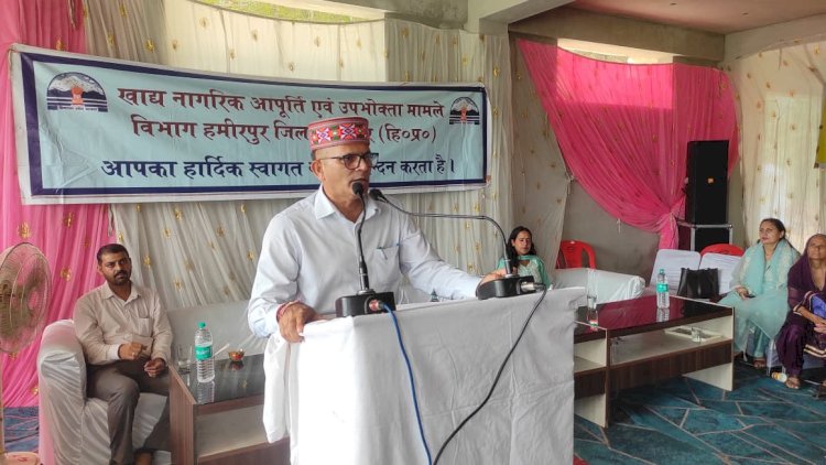 जागरुक और जिम्मेदार उपभोक्ता बने हर नागरिक चलोखर में आयोजित उपभोक्ता जागरुकता शिविर में एसडीएम ने की अपील