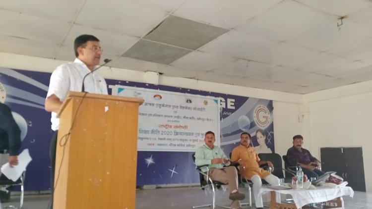 गौतम कॉलेज हमीरपुर में राष्ट्रीय शिक्षा नीति 2020 पर आधारित संगोष्ठी आयोजित शिक्षकों को किया जागरूक
