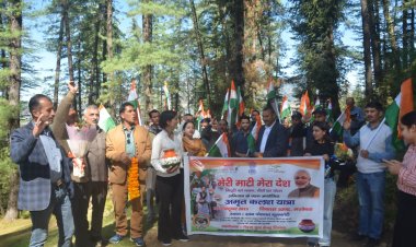नेहरू युवा केंद्र शिमला द्वारा राजकीय महाविद्यालय सुन्नी में किया गया 'मेरी माटी मेरा देश' कार्यक्रम का आयोजन