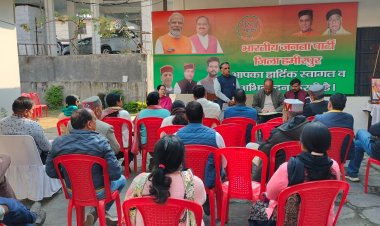 भारतीय जनता पार्टी जिला हमीरपुर ने की समीक्षा बैठक