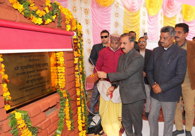 मुख्यमंत्री ने हमीरपुर जिला के भोरंज में 150 करोड़ रुपये की परियोजनाओं के लोकार्पण व शिलान्यास किए