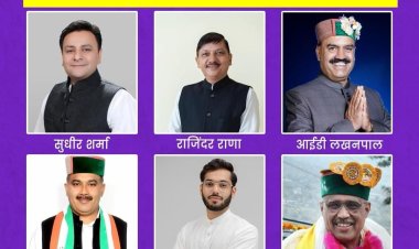 अब देखना होगा, कब और किस रुप में जनता के सामने प्रकट होते हैं कांग्रेस के बागी नेता