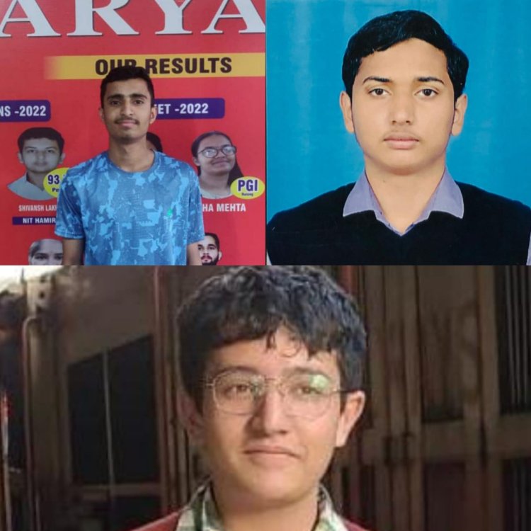 आरयनज दी गुरू हमीरपुर के 3 छात्रों ने उत्तीर्ण की अप्रेल 2024 में हुई NDA की परीक्षा