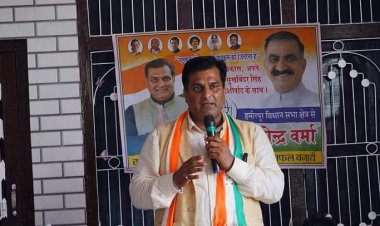जिन उम्मीदों को लेकर जनता ने जताया उन्हीं उम्मीदों को निर्दलीय विधायक ने बेच डाला: डॉ पुष्पेंद्र वर्मा
