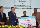 गुड गवर्नेंस इंडेक्स में जिला हमीरपुर का सराहनीय प्रदर्शन