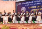 गौत्तम कॉलेज हमीरपुर में युवा समारोह समूह तीन का हो रहा आयोजन