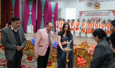 डीएवी पब्लिक स्कूल हमीरपुर में धूमधाम से हुआ आयोजन वार्षिक उत्सव