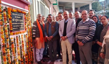 सुरेश कुमार ने भोरंज में किया आधुनिक लाइब्रेरी का लोकार्पण