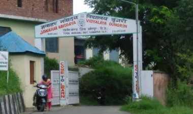 नवोदय में 9वीं और 11वीं की खाली सीटों के लिए टेस्ट 8 फरवरी को