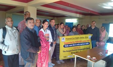 उहल में लोगों को दी बैंकिंग योजनाओं की जानकारी