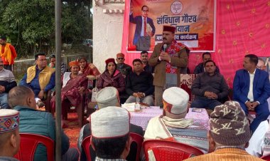 बड़सर विधानसभा क्षेत्र में संविधान गौरव अभियान के तहत विशेष कार्यशाला का आयोजन