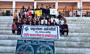 बड़सर स्कूल में मनाया गया राष्ट्रीय मतदाता दिवस