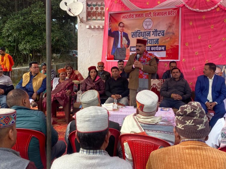 बड़सर विधानसभा क्षेत्र में संविधान गौरव अभियान के तहत विशेष कार्यशाला का आयोजन