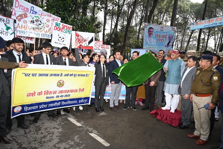 हमीरपुर में नशा विरोधी जागरुकता कार्यक्रम के मुख्य अतिथि राज्यपाल शिव प्रताप शुक्ल ने नशे से दूर रहने का दिया संदेश