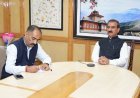 मुख्यमंत्री ने वर्चुअली हमीरपुर जिला की विकासात्मक परियोजनाओं की समीक्षा की