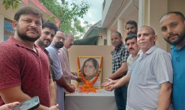 स्व. रमां चौहान की बरसी पर भाजपा नेताओं ने अर्पित की श्रद्धांजलि, आमजन ने भी दी भावभीनी श्रद्धांजलि देकर श्रद्धा सुमन अर्पित किए