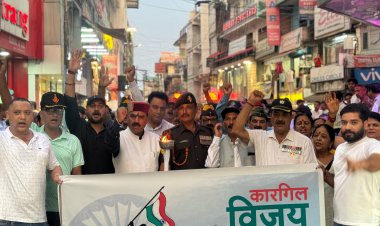 कारगिल विजय दिवस पर भाजपा ने शौर्य मशाल यात्रा निकाली