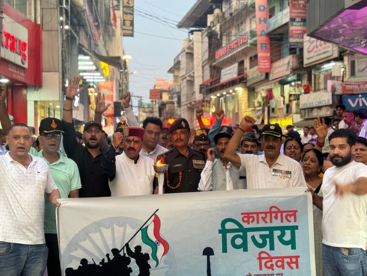 कारगिल विजय दिवस पर भाजपा ने शौर्य मशाल यात्रा निकाली