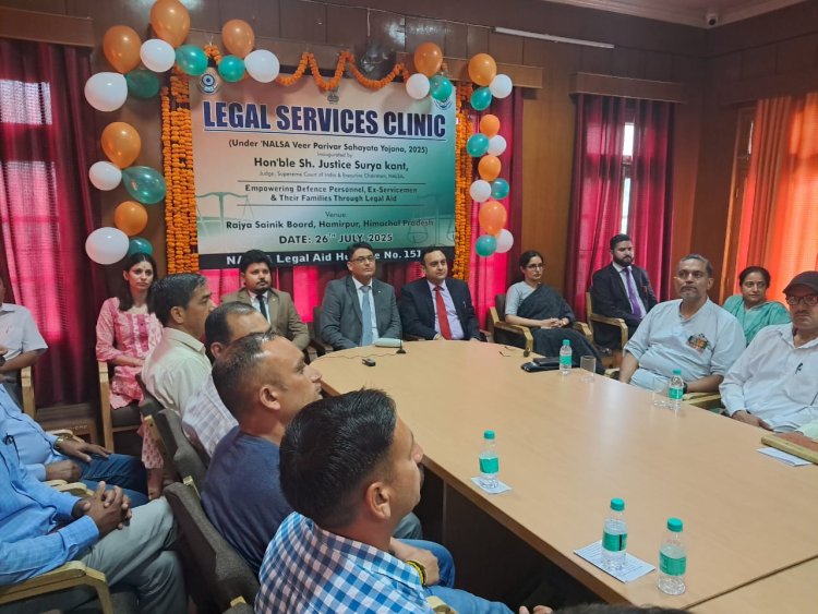 हमीरपुर में सैनिक परिवारों की कानूनी मदद के लिए खुली विधिक सेवाएं क्लीनिक