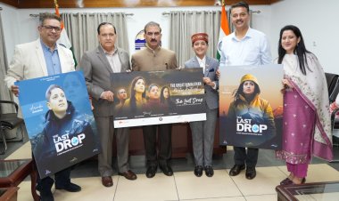 मुख्यमंत्री ने केबीसी फेम अरुणोदय शर्मा की फिल्म ‘द लास्ट ड्रॉप’ की विशेष स्क्रीनिंग देखी