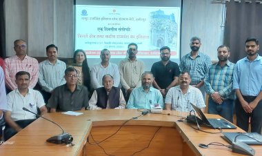 त्रिगर्त क्षेत्र व कटोच राजवंश का इतिहास’ विषय पर एक दिवसीय संगोष्ठी सम्पन्न