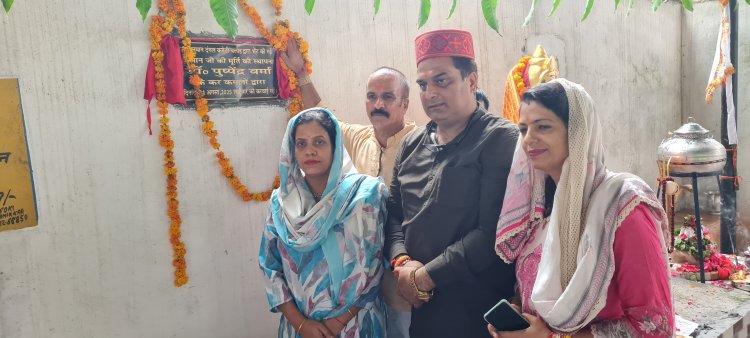 बलोह गांव के प्राचीन पवित्र जल स्रोत स्थल पर श्री हनुमान जी की मूर्ति व शिवलिंग की स्थापना समारोह संपन्न