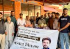 अनुराग ठाकुर के जन्मदिवस पर हमीरपुर में हुआ फल व कंबल वितरण कार्यक्रम