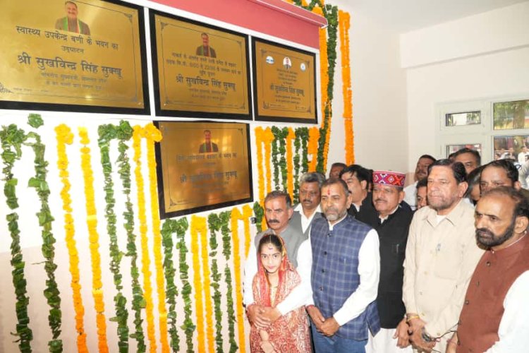 मुख्यमंत्री ने बड़सर विधानसभा क्षेत्र में 41.52 करोड़ रुपये के लोकार्पण और शिलान्यास किए