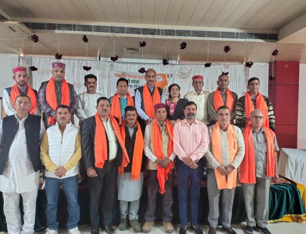 भाजपा हमीरपुर जिला अनुसूचित जाति मोर्चा ने हमीरपुर में परिचय बैठक आयोजित की