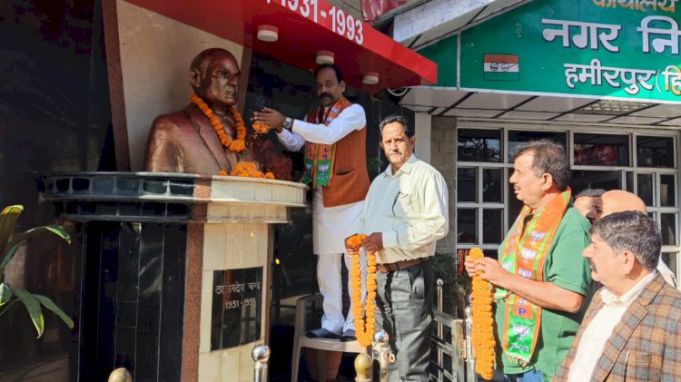 भाजपा केसरी निकाय प्रकोष्ठ के राज्य कन्वीनर अजमेर सिंह ठाकुर ने भारतीय जनता पार्टी के राज्य अध्यक्ष राजीव बिंदल से मुलाकात की