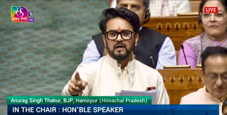 वंदे मातरम् राष्ट्रभक्तों के लिए एनर्जी है, राष्ट्रविरोधियों के लिए एलर्जी: अनुराग सिंह ठाकुर