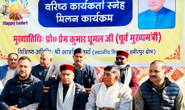 प्रो. प्रेम कुमार धूमल ने बमसन के राजनीतिक इतिहास को किया स्मरण, वरिष्ठ कार्यकर्ताओं को दिया साधुवाद