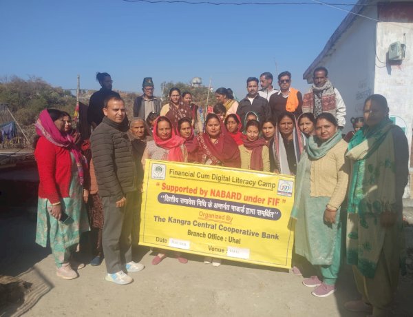 उहल में बताई बैंक की योजनाएं, साईबर ठगों से भी किया आगाह