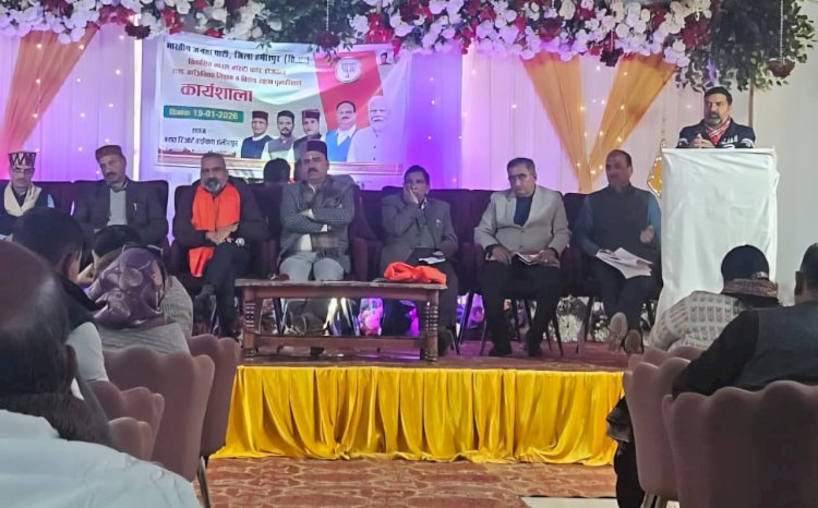 हमीरपुर में एसआईआर और विकसित भारत जी-राम-जी योजना को लेकर भाजपा ने चलाया जनजागरूकता अभियान