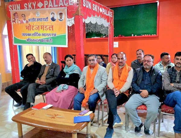 भारतीय जनता पार्टी ने भोरंज विधानसभा में समर्पण दिवस व महिला मोर्चा संवाद कार्यक्रमों का आयोजन किया